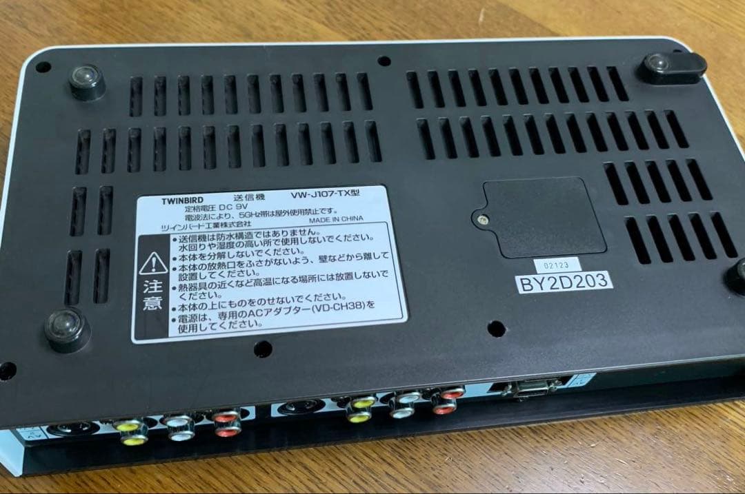 浴室テレビ／ツインバード 10V型 液晶 テレビ VW-J107W