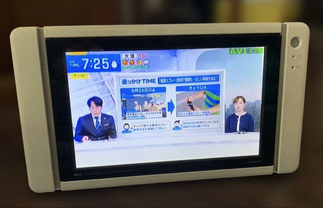 浴室テレビ／ツインバード 10V型 液晶 テレビ VW-J107W