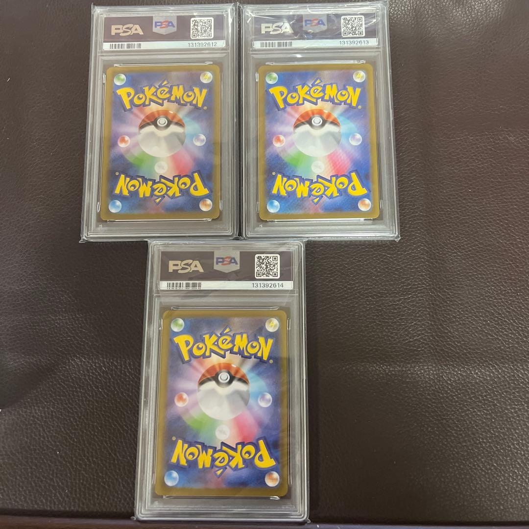 【PSA10】ポケモンカード メガゲンガーex スターターセットMEGA3連番