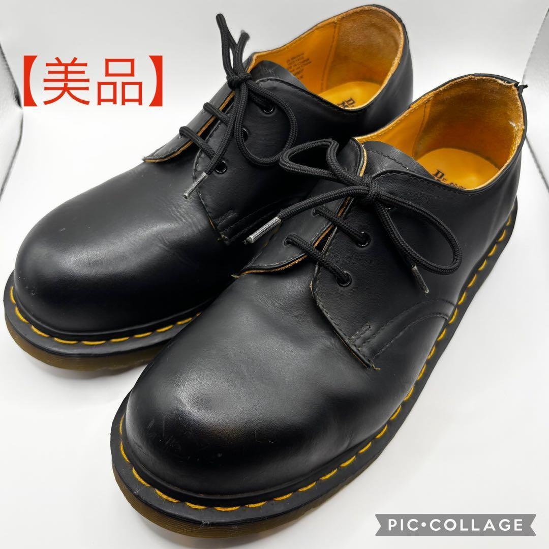 【27cm】極美品 ドクターマーチン 1461 3ホール 即日発送 UK8