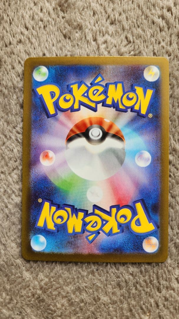 ゆ*ず様 メイのはげまし SAR カナリィSAR メガリザードンex MA