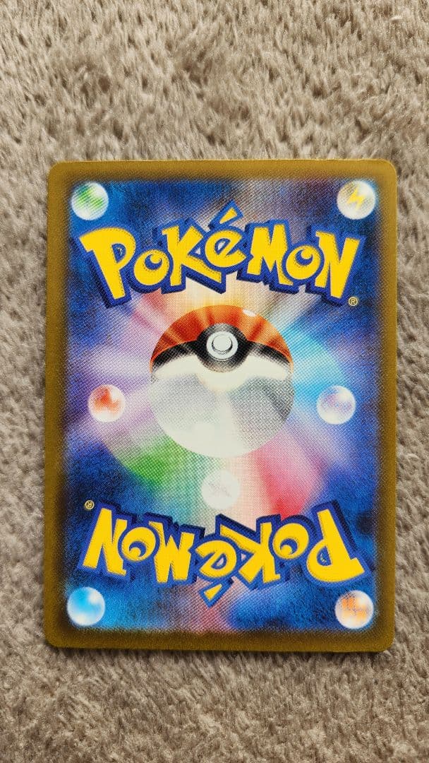 ゆ*ず様 メイのはげまし SAR カナリィSAR メガリザードンex MA