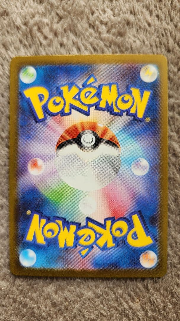 ゆ*ず様 メイのはげまし SAR カナリィSAR メガリザードンex MA