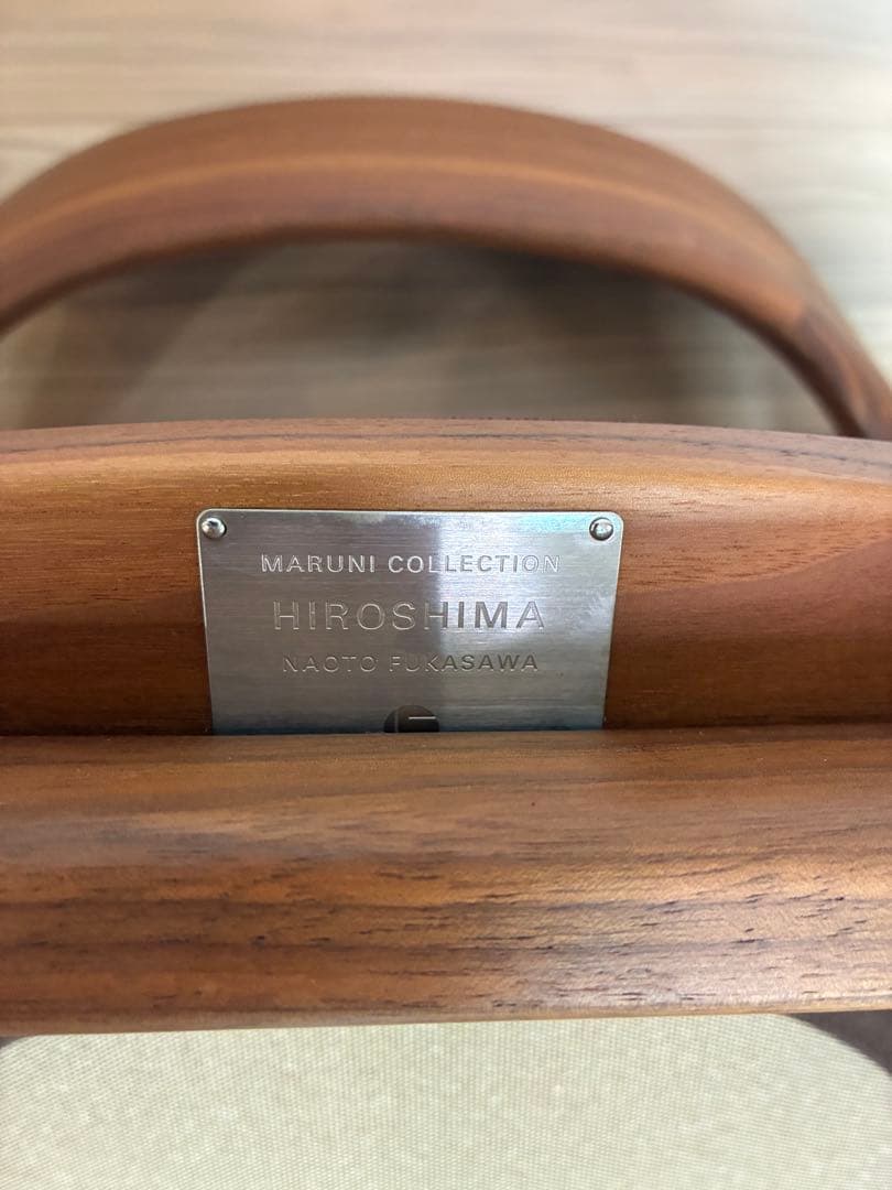 (ビー玉)ダイニングチェア マルニ木工 HIROSHIMA #1