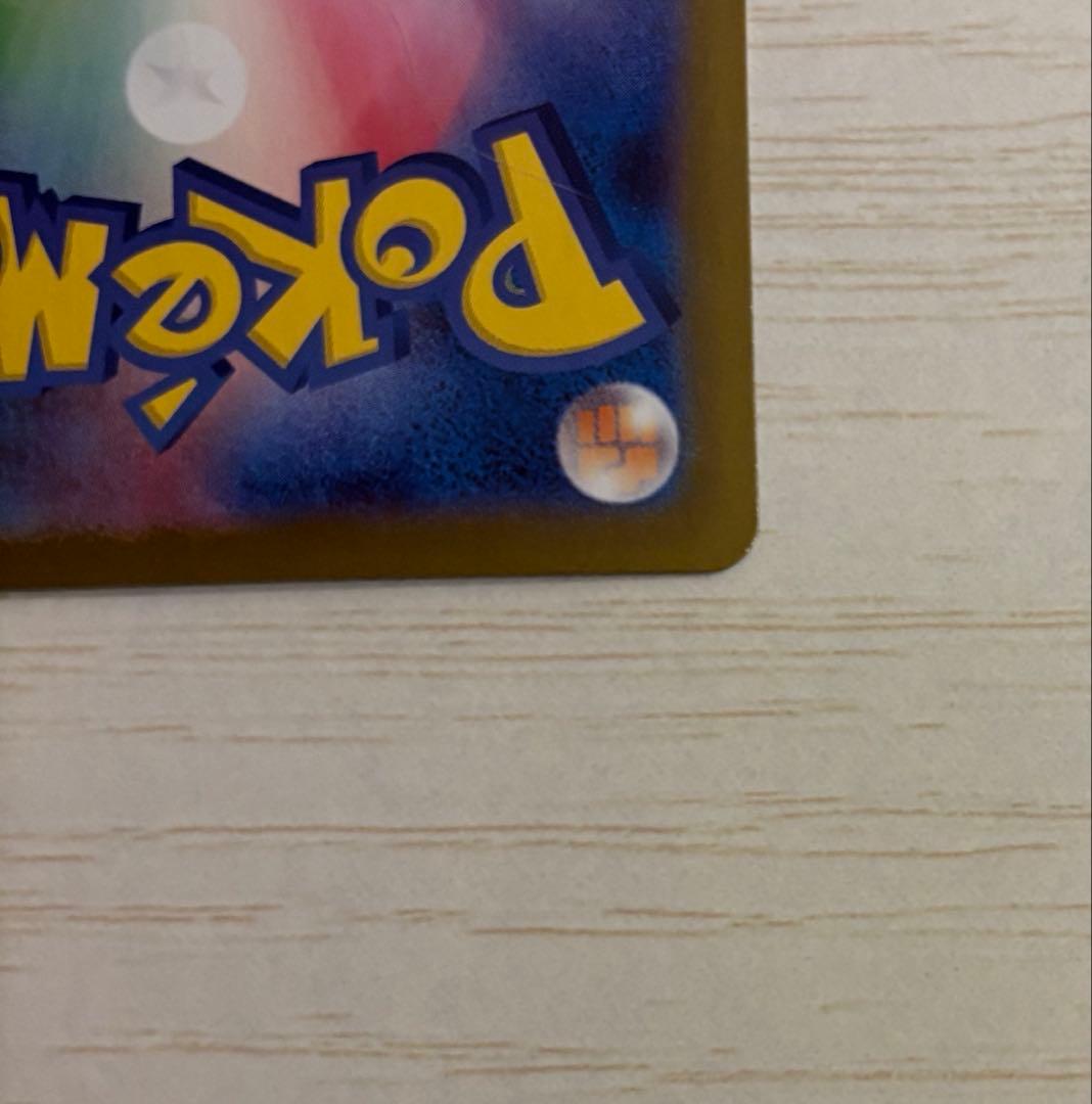 メガサーナイトex