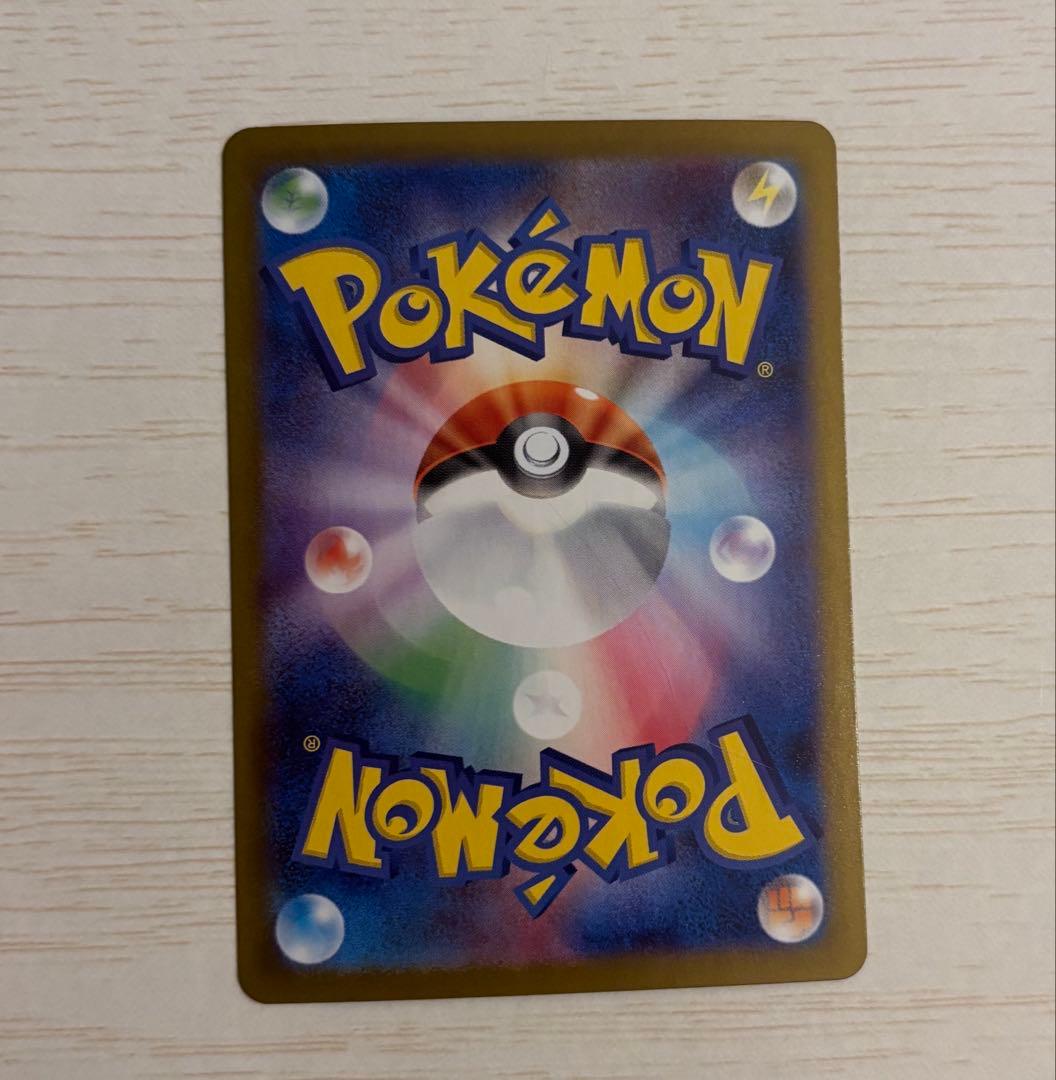 メガサーナイトex