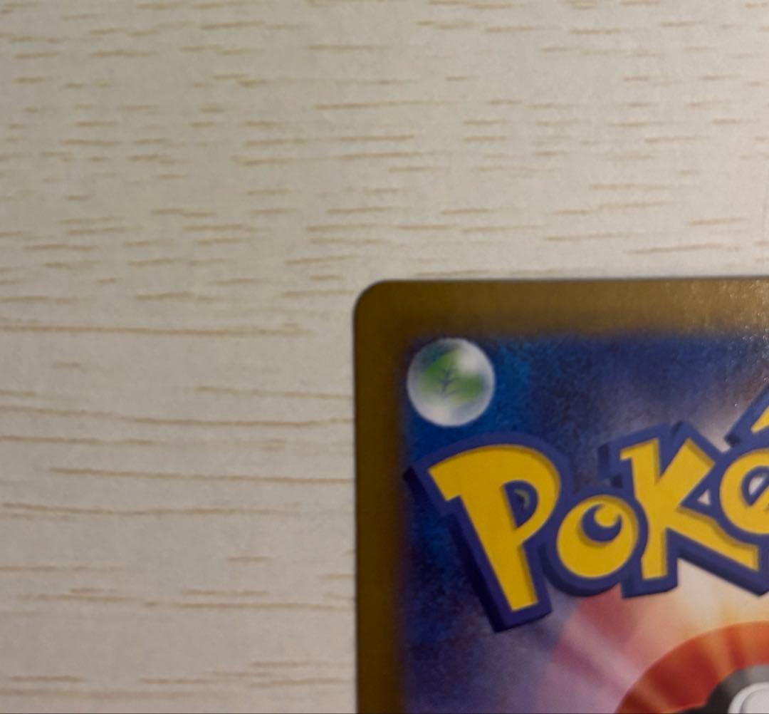 メガサーナイトex