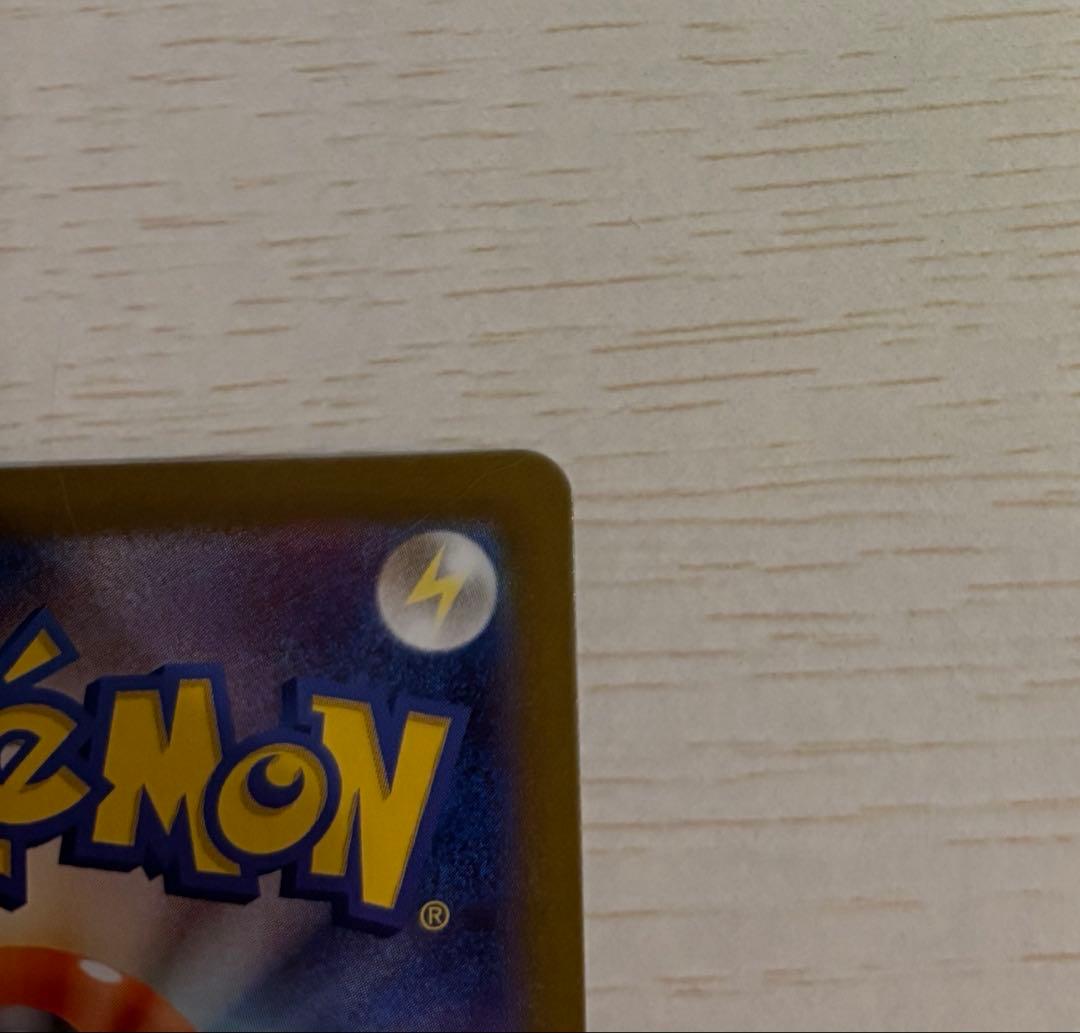 メガサーナイトex