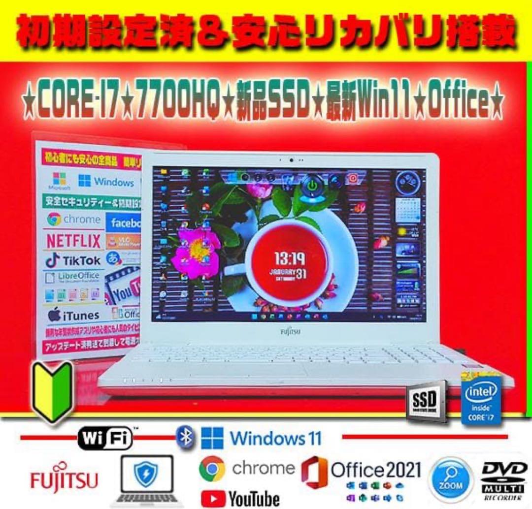 ◎超ハイスペ★新品SSD★CORE-I7★最大3.80GHz★爆速起動★オフィス