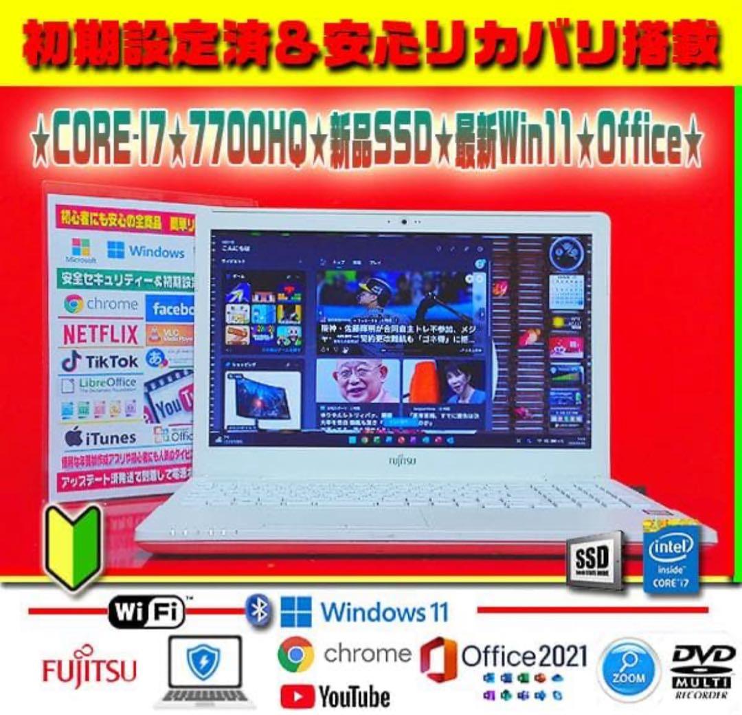 ◎超ハイスペ★新品SSD★CORE-I7★最大3.80GHz★爆速起動★オフィス