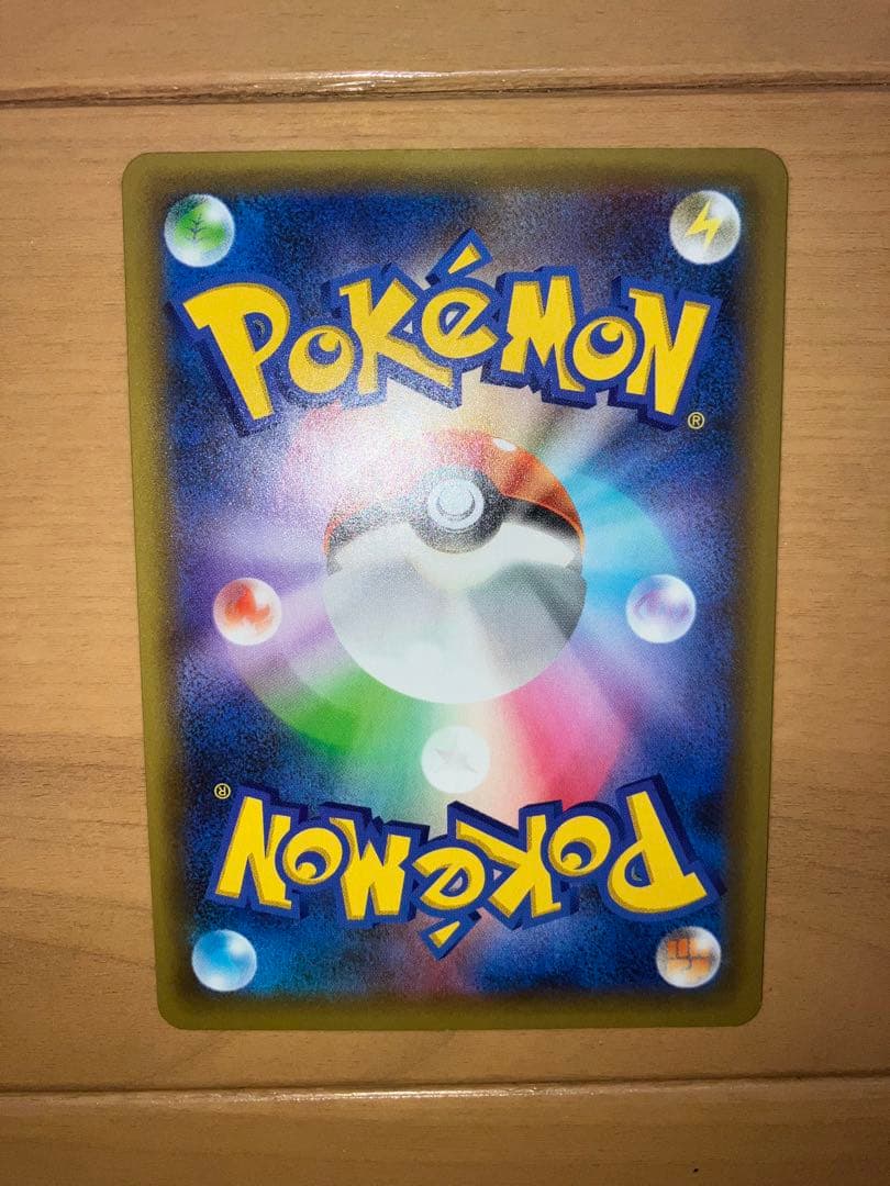 こ*ん様 ポケモンカード MレックウザEX 25th プロモ