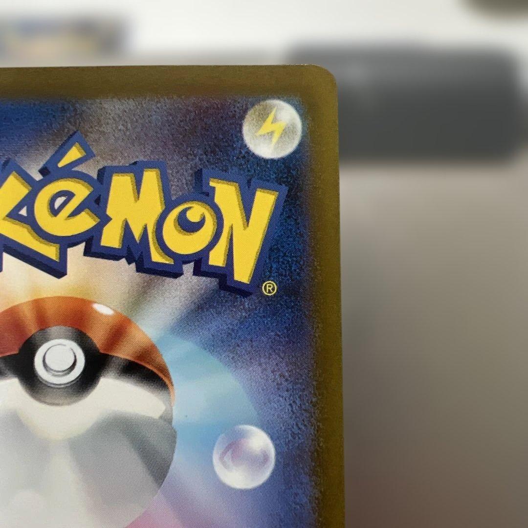 151ミュウSAR 【美品】