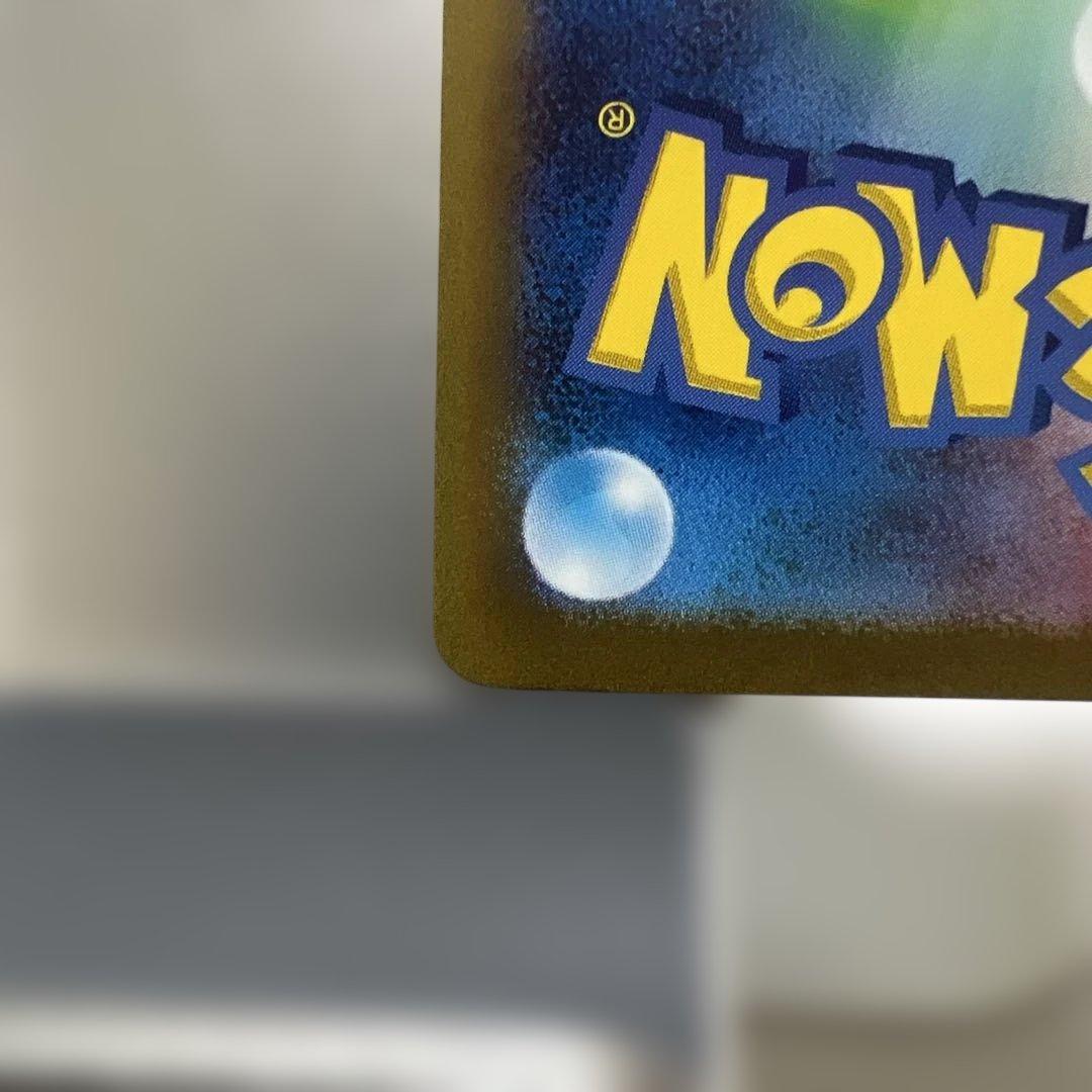 151ミュウSAR 【美品】