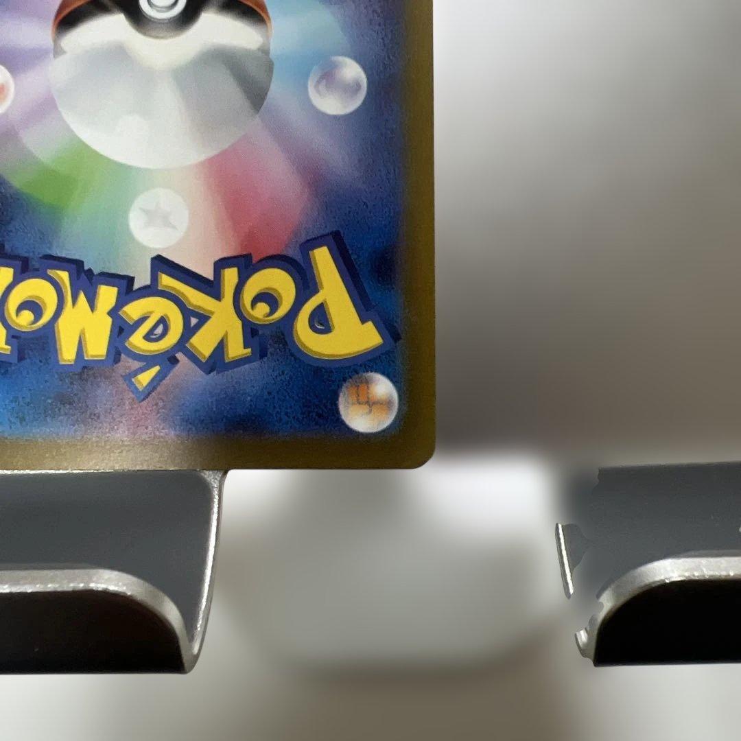 151ミュウSAR 【美品】