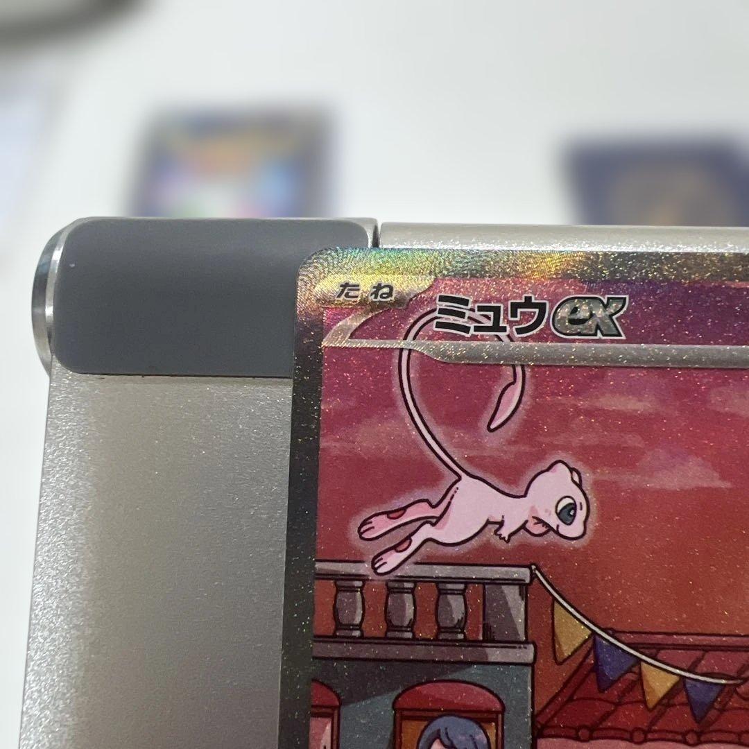 151ミュウSAR 【美品】