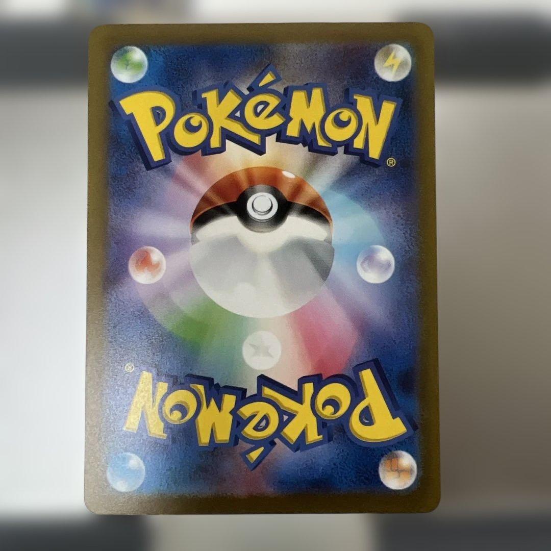 151ミュウSAR 【美品】