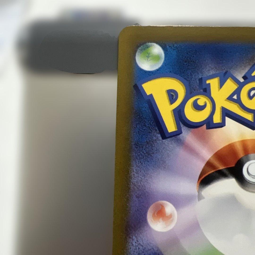 151ミュウSAR 【美品】