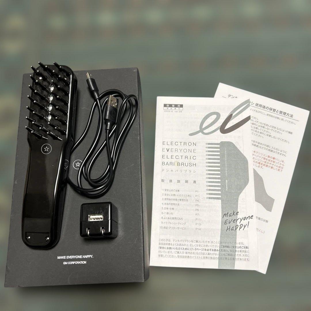《美品・付属品完備》デンキバリブラシELECTRIC BARI BRUSH