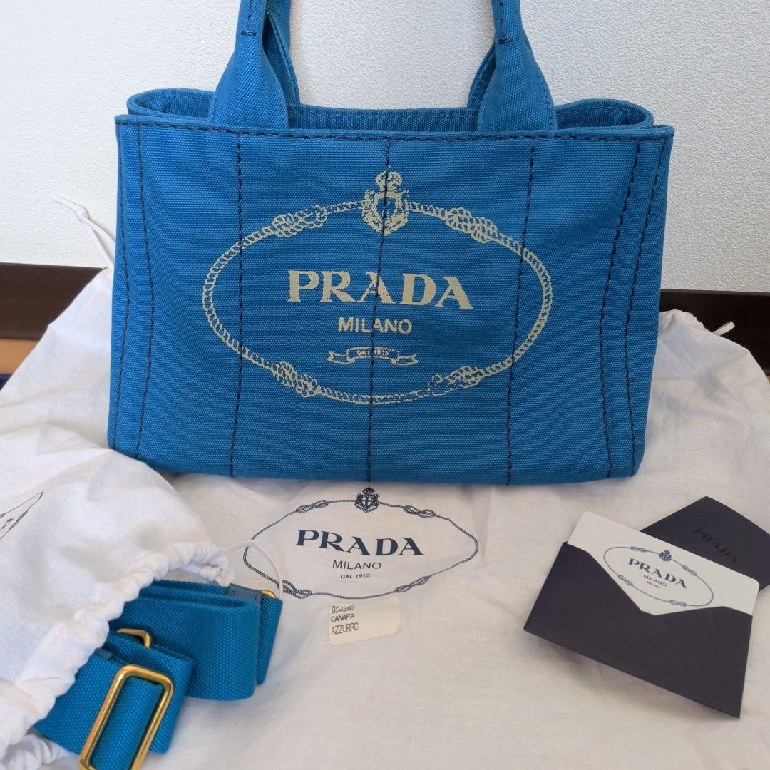 「madoka」PRADA カナパ s