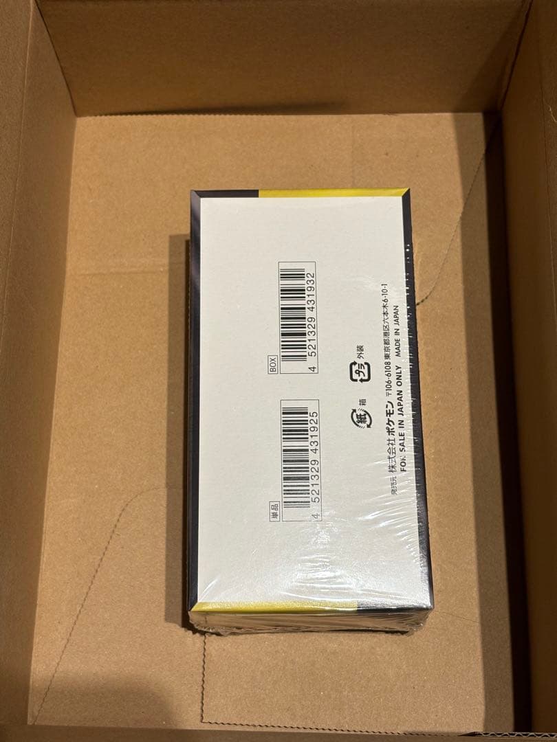 ポケモンカードゲーム MEGAドリーム　シュリンク付