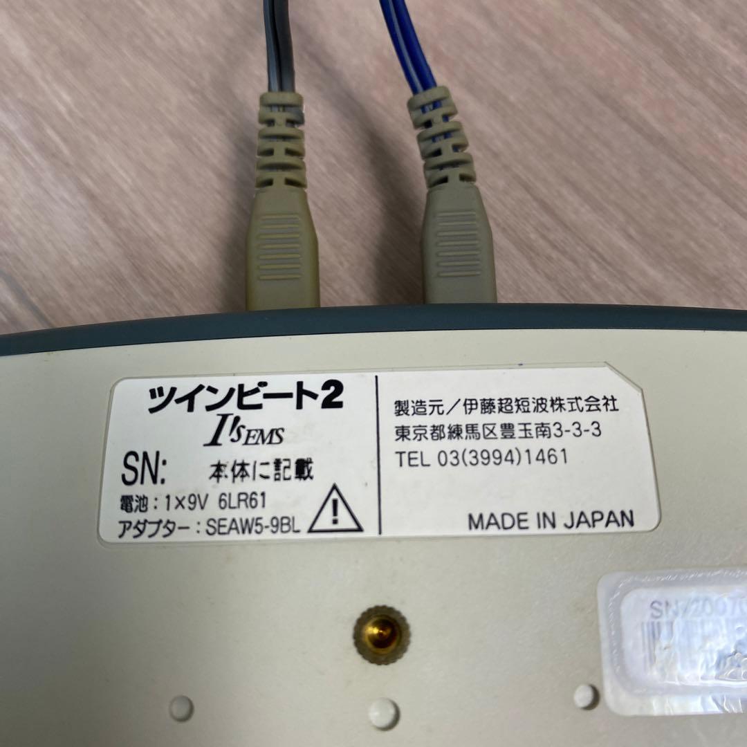 ◆ツインビート2 伊藤超短波㈱ マイクロ電流 電極コード 説明書 付き