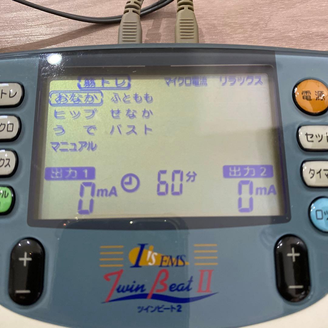 ◆ツインビート2 伊藤超短波㈱ マイクロ電流 電極コード 説明書 付き