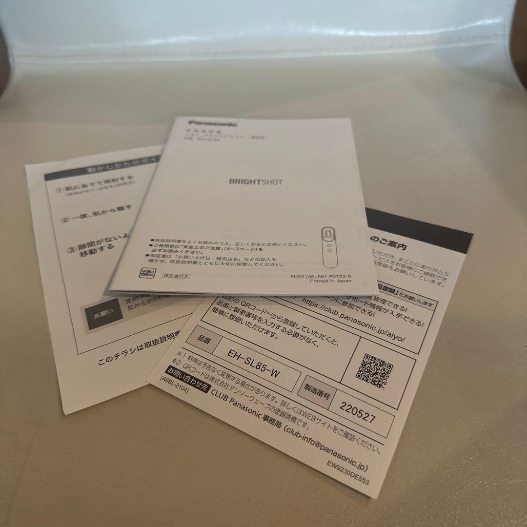 パナソニック フォト ブライトショット EH-SL85