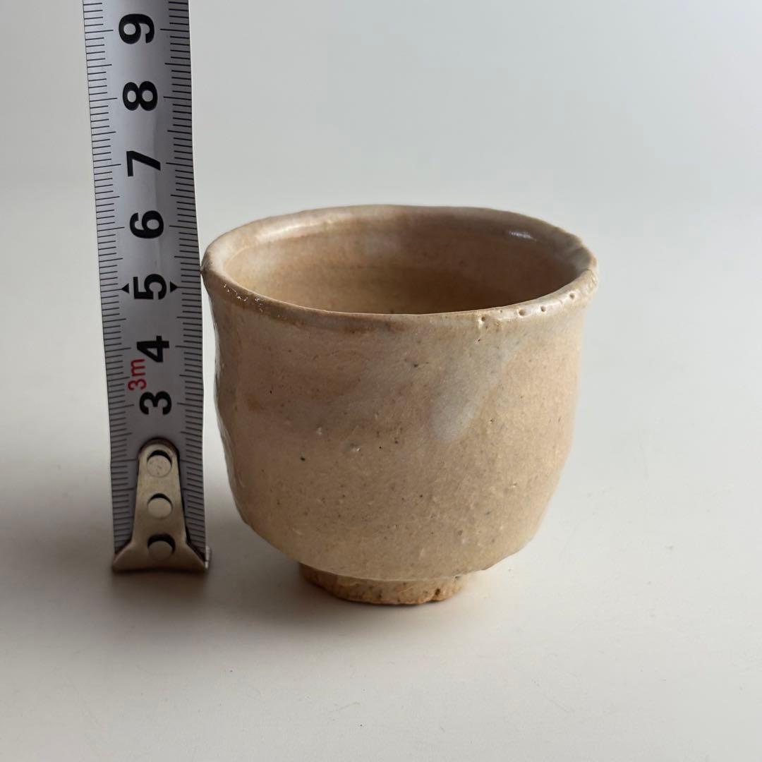 坂田泥華 萩 ぐい呑み 共箱 萩焼 酒盃 酒器 陶器