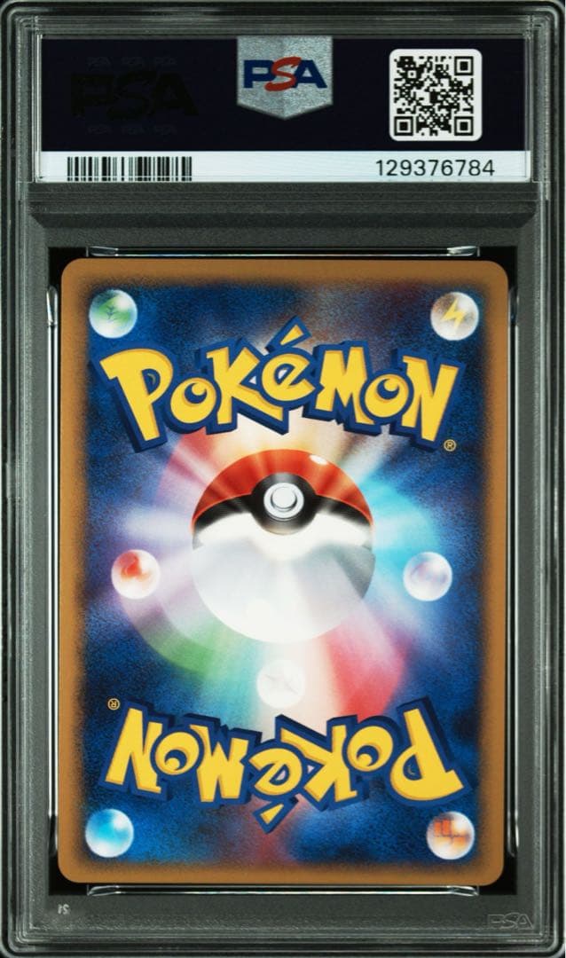 【PSA10】ディアルガ 映画公開記念プレミアムシート2008 プロモ