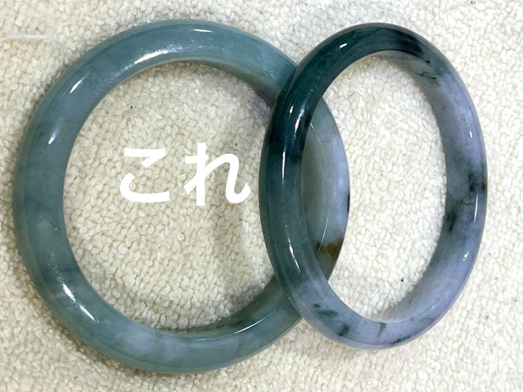 特価　本翡翠保証　天然翡翠　バングルMサイズ内径55㍉