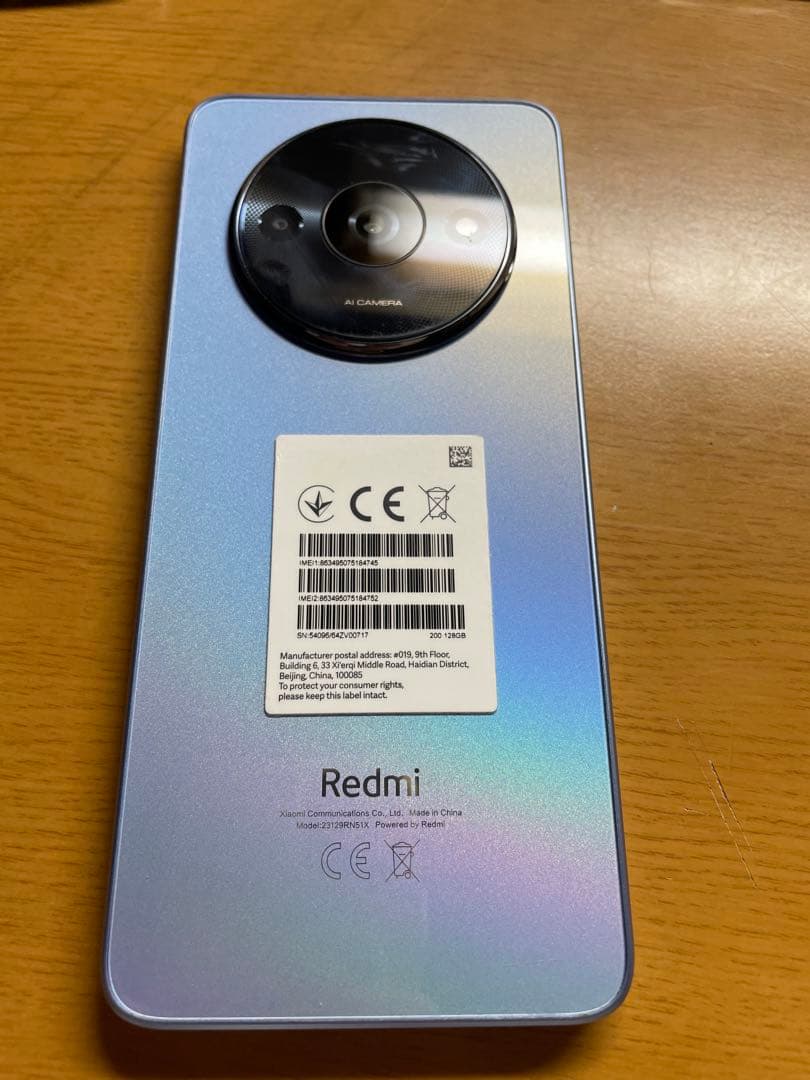 Redmi A3 グラデーションスマートフォン
