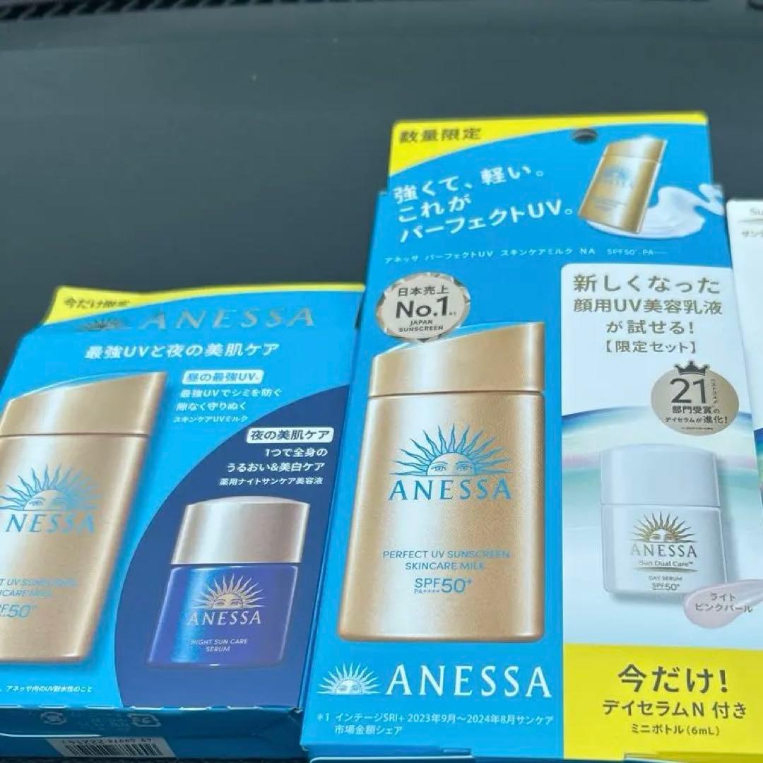 ANESSA & ALLIE 日焼け止め SPF50+ まとめ売り