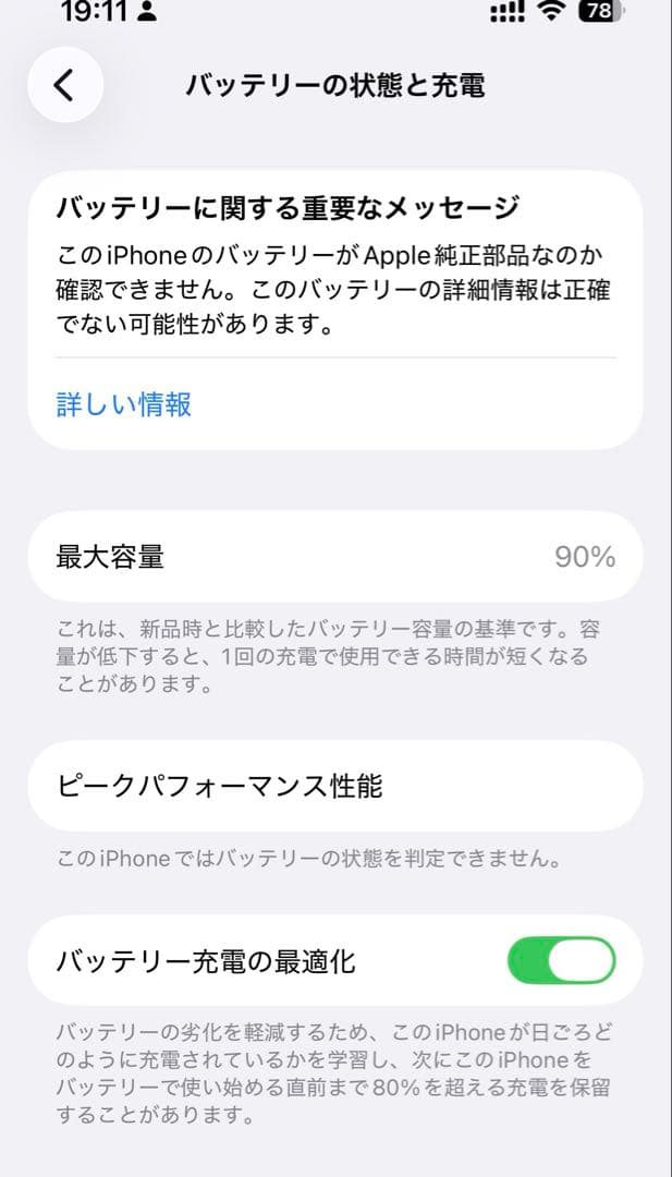 Apple iPhone 13 Pro 256g 香港 デュアルsim