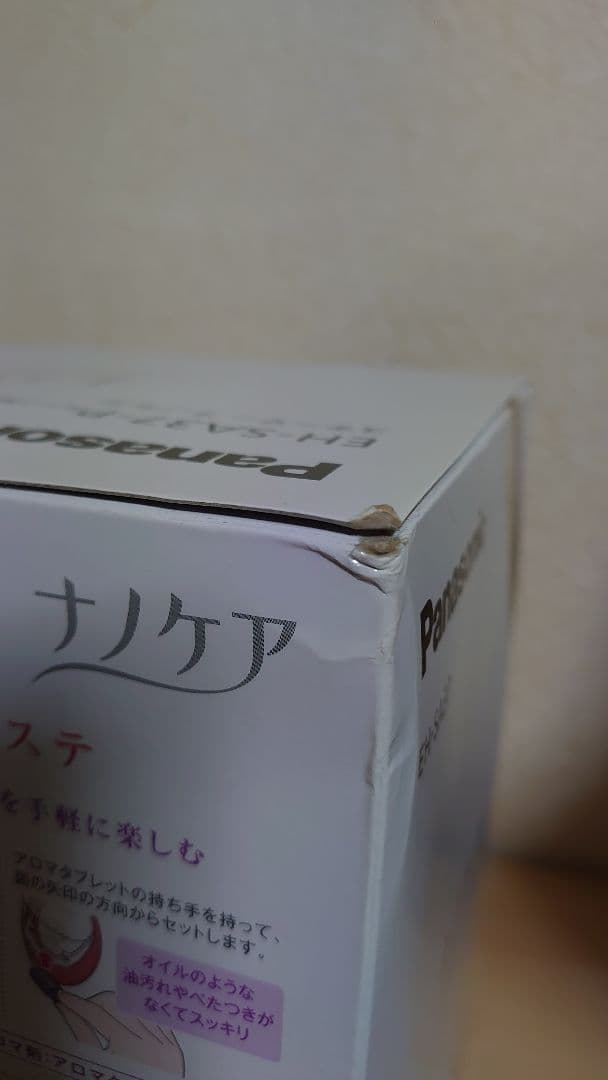 【新品未使用品】Panasonic EH-SA37 フェイススチーマー ピンク