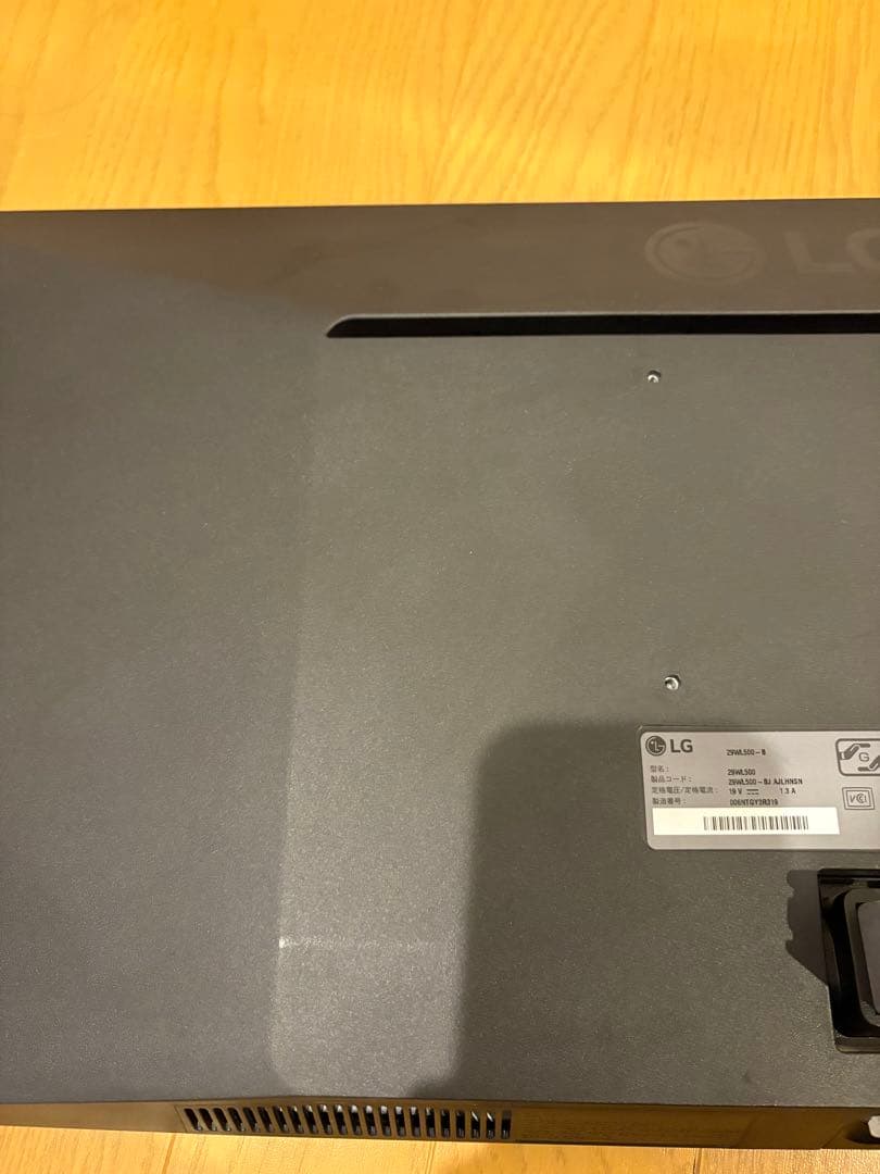 LG Electronics Japan 29WL500-B/29インチ