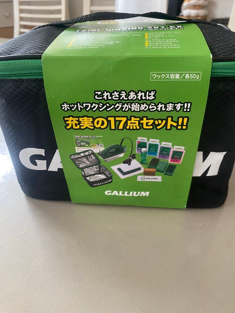 GALLIUM ホットワックスセット EX