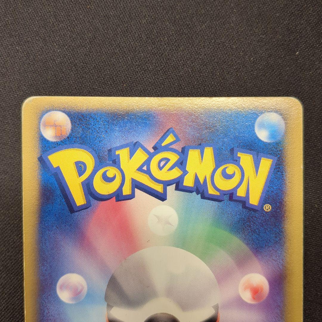 レックウザex δ デルタ デルタ種 028/068 1ED 2006