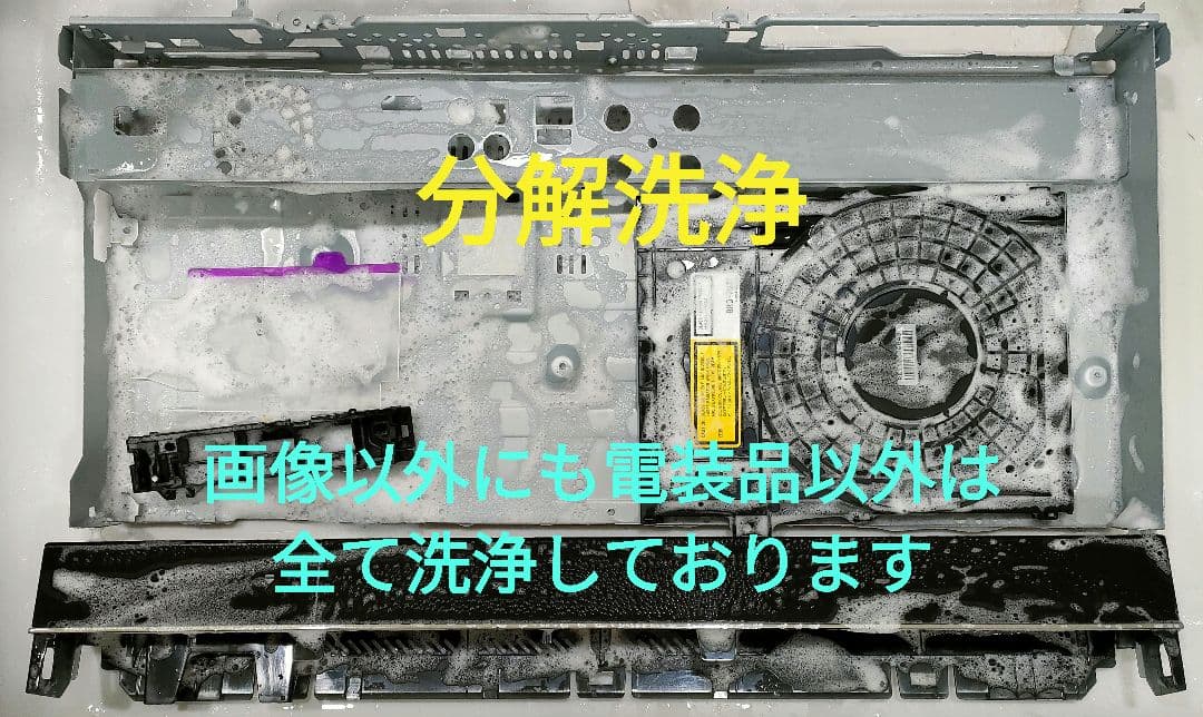 美品！極上良品！2TB！W録！お引越し機能搭載！SONY BDZ-EW1200