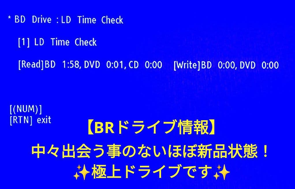 美品！極上良品！2TB！W録！お引越し機能搭載！SONY BDZ-EW1200