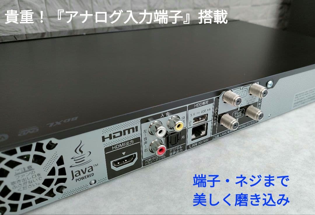 美品！極上良品！2TB！W録！お引越し機能搭載！SONY BDZ-EW1200