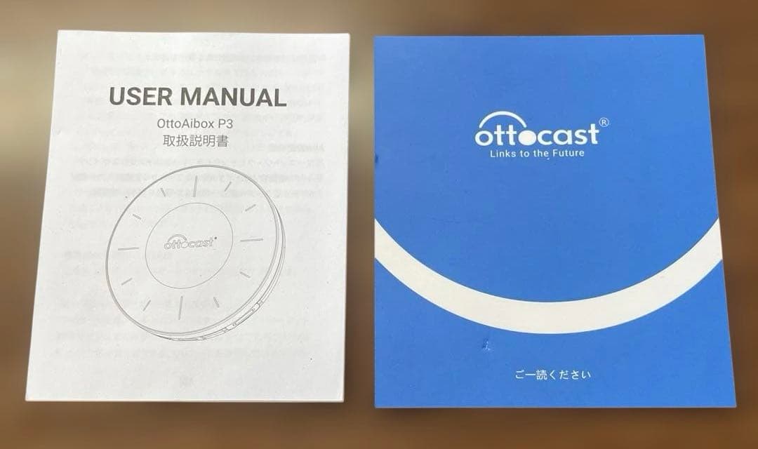 オットキャスト　ottocast OttoAibox P3