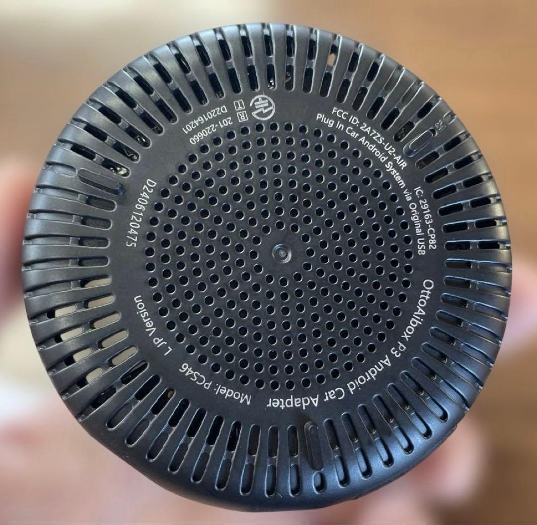 オットキャスト　ottocast OttoAibox P3