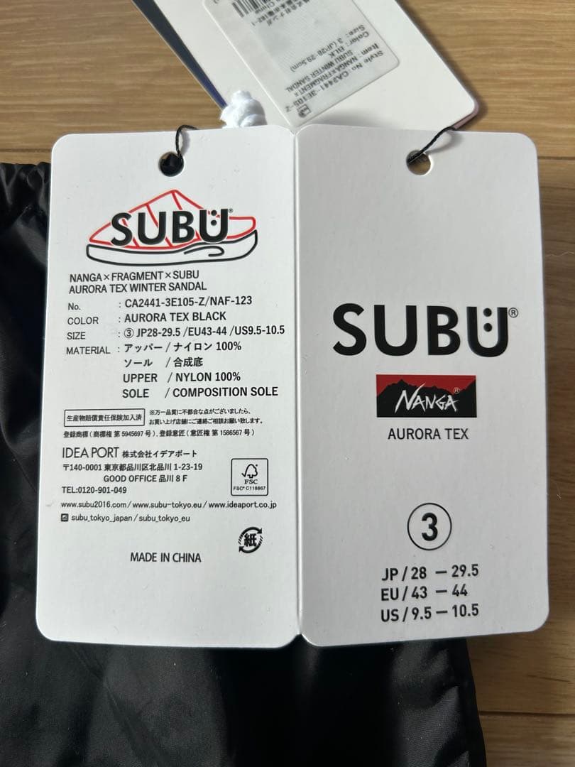 NANGA x FRAGMENT SUBU WINTER SANDAL サイズ3