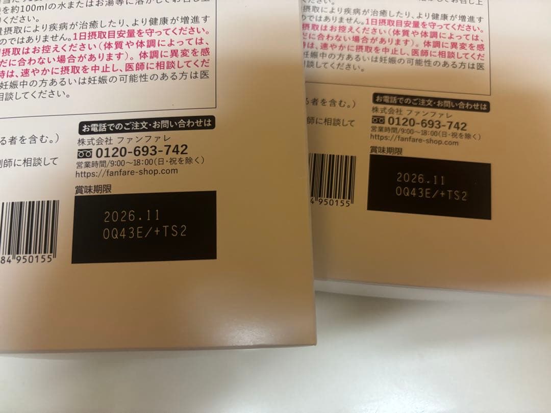 【新品未開封 】risouno Coffee りそうのコーヒー30袋×2箱