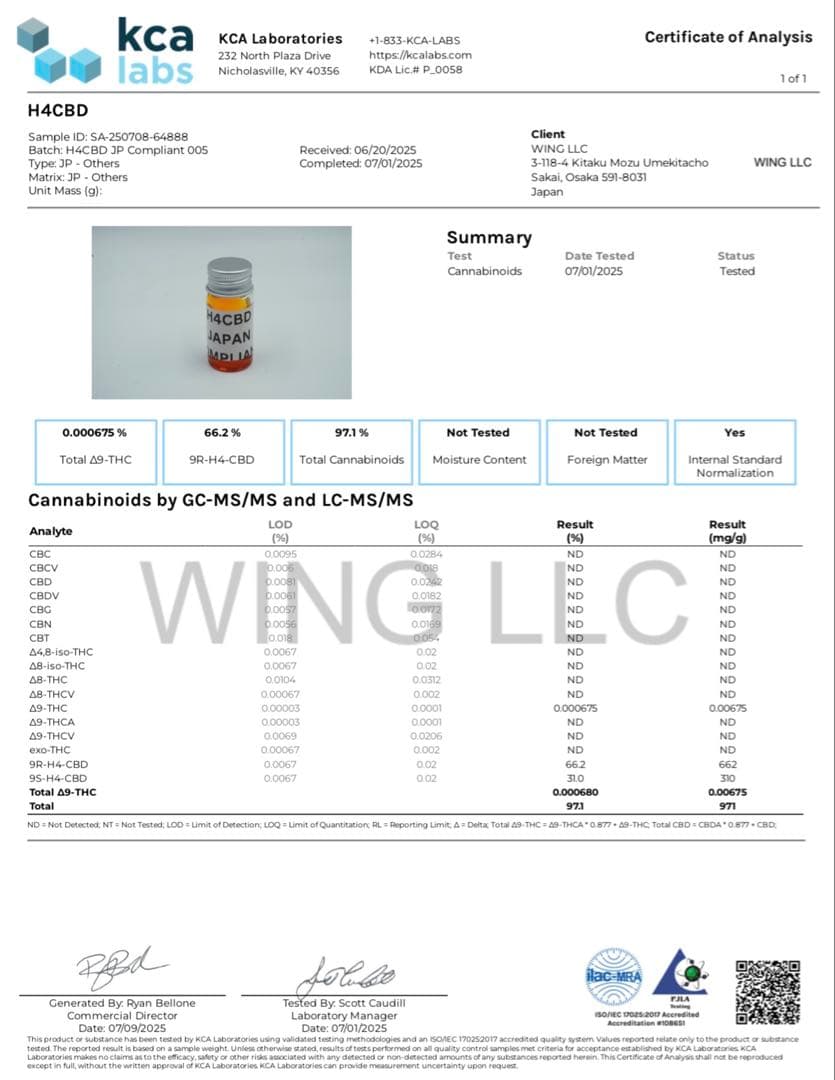 H4CBD 高純度リキッド原料 97.1%（高粘度ディスティレート） 10g