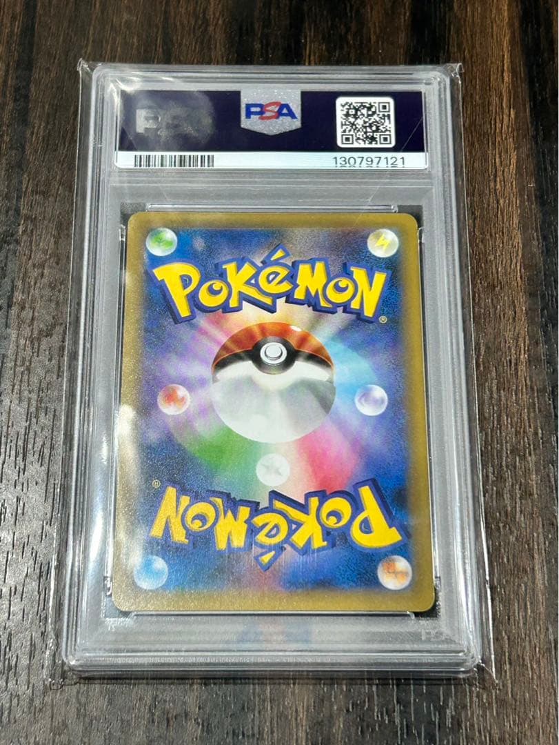 PSA10 ミュウツーEX プロモカー25th ANNIVERSARY