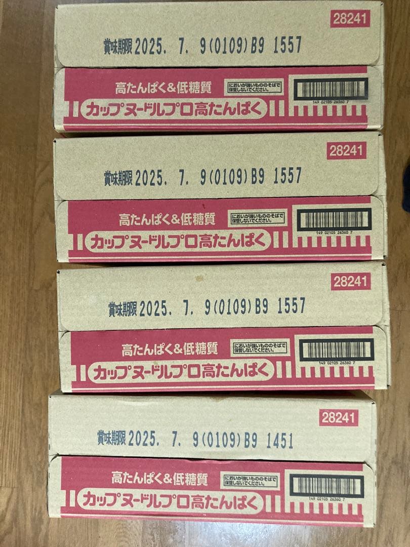 NISSIN カップヌードル PRO 高たんぱく質・低糖質 12入✖️4箱　48個