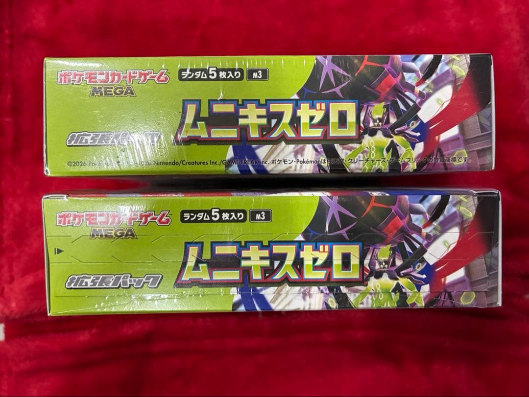 ポケモンカードゲームムニキスゼロ新品未開封シュリンク付2BOX