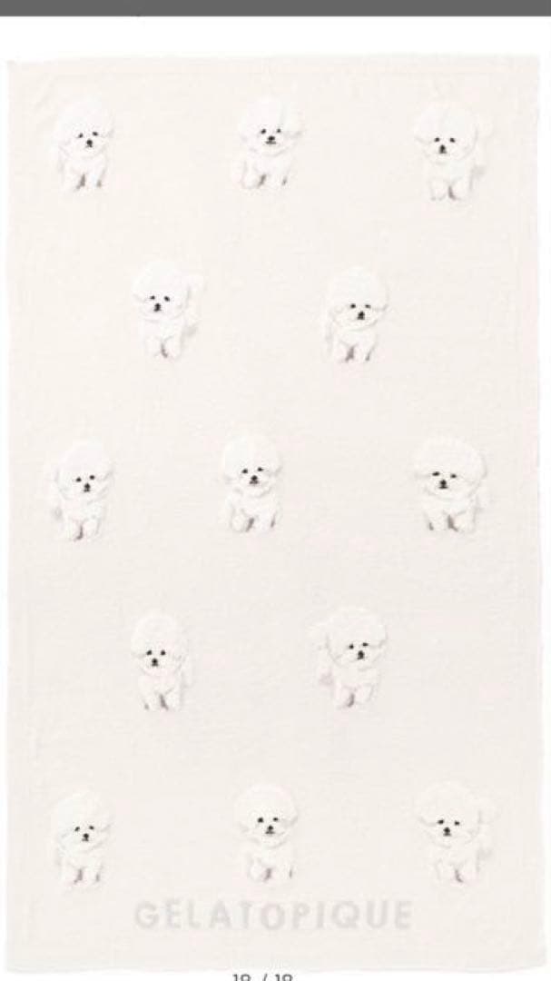 新品タグ付 ジェラートピケ モチーフジャガードマルチカバー ビションフリーゼ