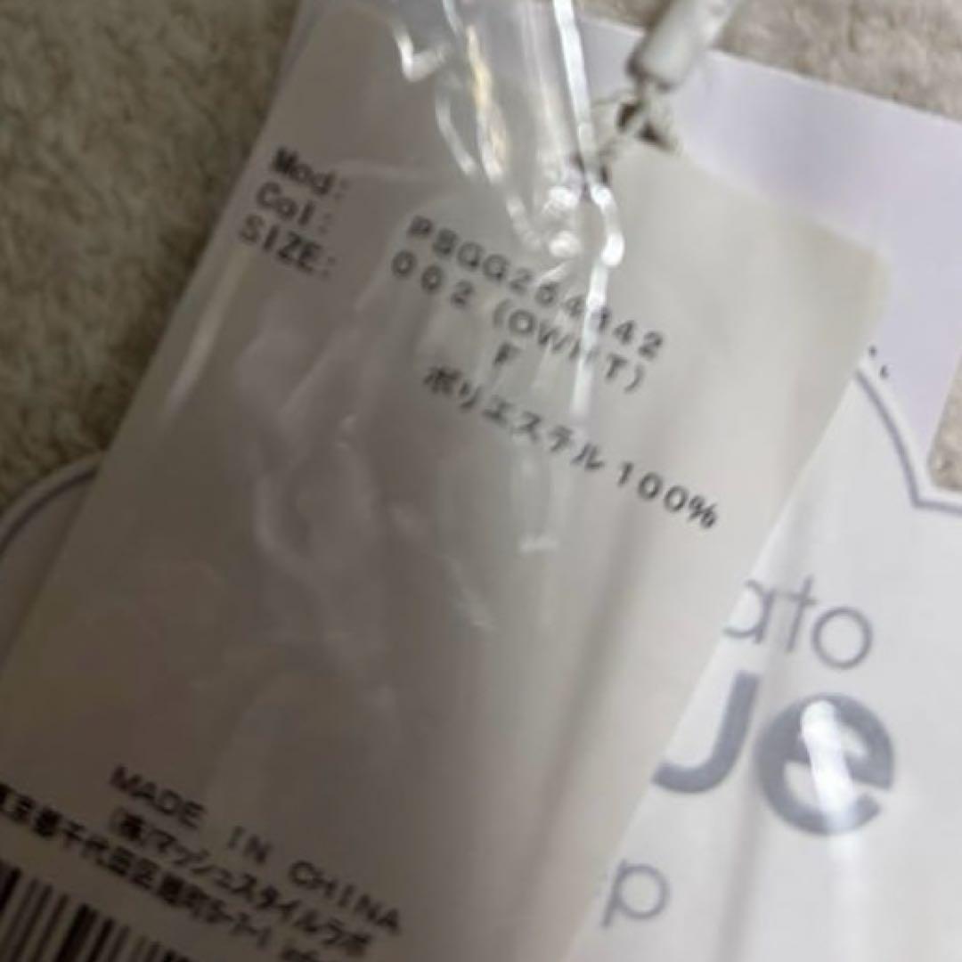 新品タグ付 ジェラートピケ モチーフジャガードマルチカバー ビションフリーゼ